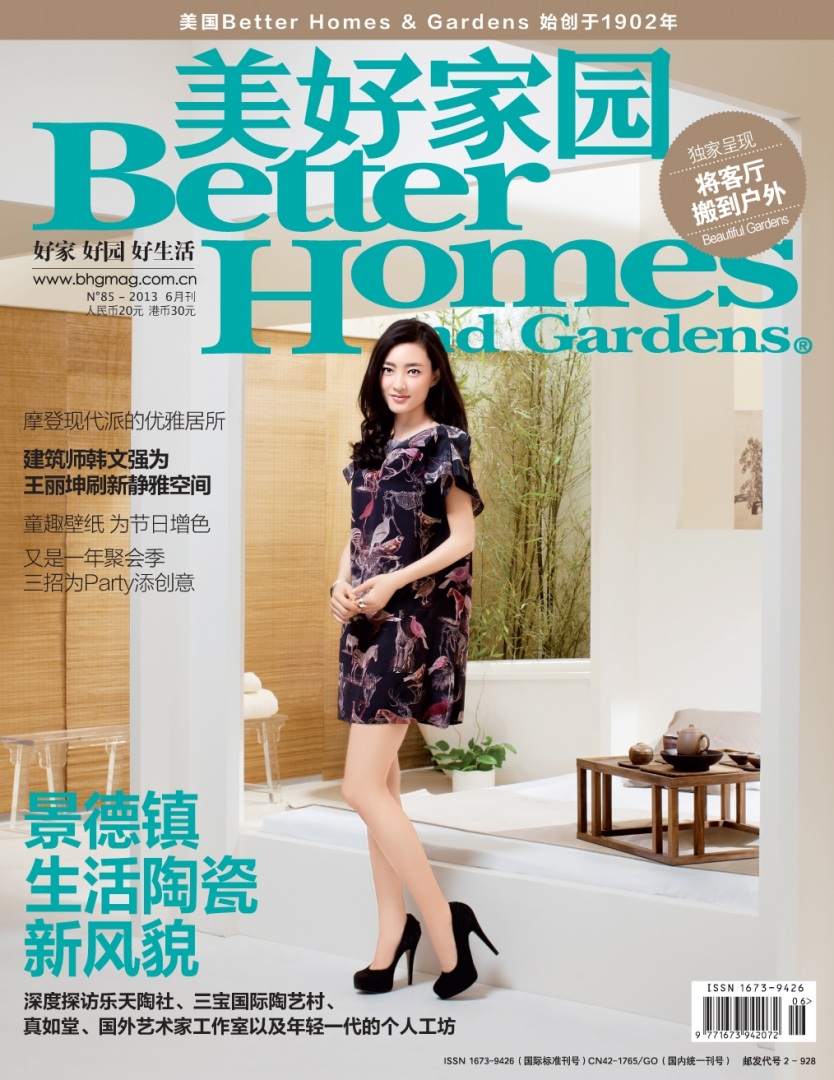 Better Homes China June 2013